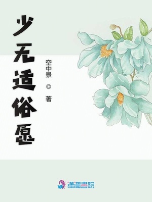 叶一茜三胎产女