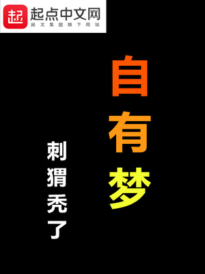 挪威森林歌曲伍佰