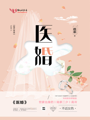 结婚三个月胸变大好多